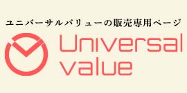 時計の買取はこちら